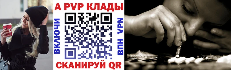 Где купить наркотики Верхоянск blacksprut   Канабис  COCAIN  Alpha PVP  Героин 