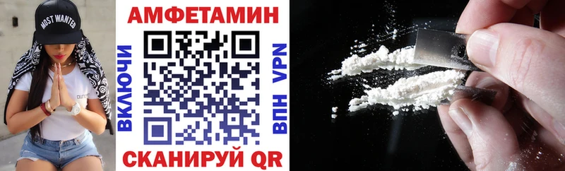Амфетамин 97%  Верхоянск 
