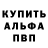 Меф кристаллы NotTreblinka