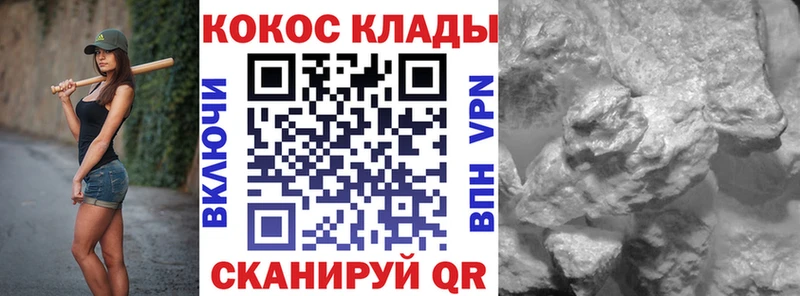 COCAIN FishScale  Верхоянск 