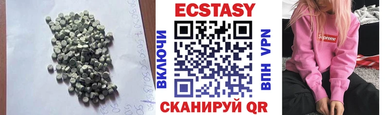Ecstasy таблы  Верхоянск 