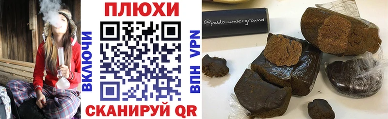 Гашиш hashish  MEGA ссылки  Верхоянск  где купить наркоту 