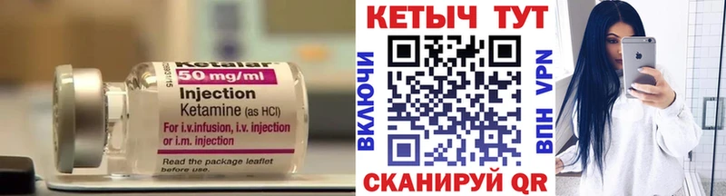 Кетамин ketamine ссылка на мегу ССЫЛКА Верхоянск