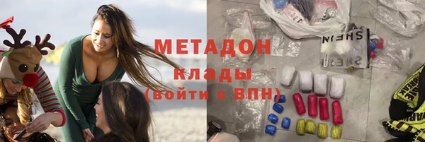 дживик Абдулино