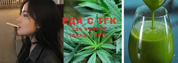 MDMA Premium VHQ Весьегонск