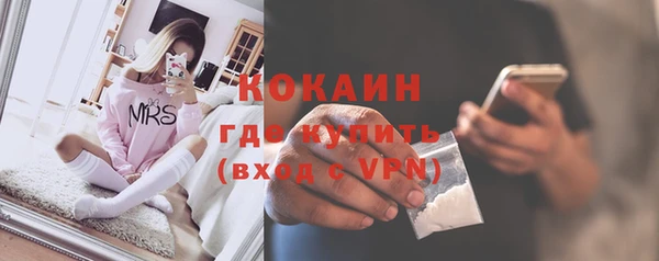 COCAINE Алзамай