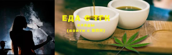 спайс Ветлуга