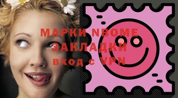 mdma Абинск