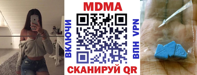 МДМА crystal  Верхоянск 