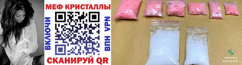 Меф 4 MMC  Верхоянск 