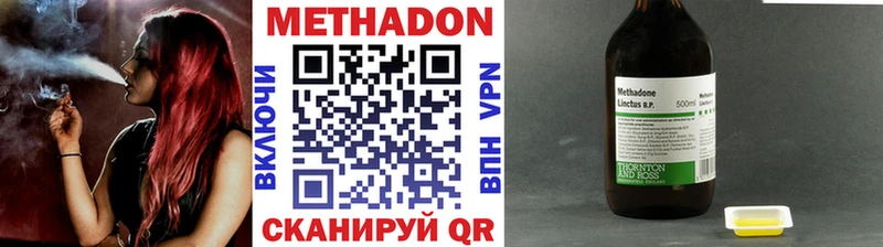 МЕТАДОН мёд  продажа наркотиков  Верхоянск 