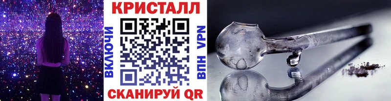 даркнет сайт Верхоянск МЕТАМФЕТАМИН кристалл
