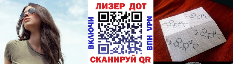 Марки 25I-NBOMe 1500мкг Верхоянск