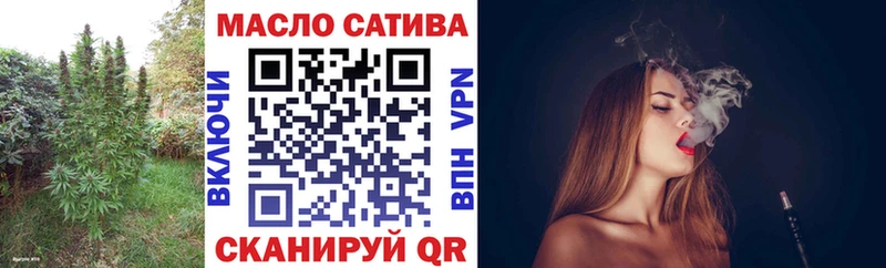 дарк нет формула Верхоянск ТГК THC oil